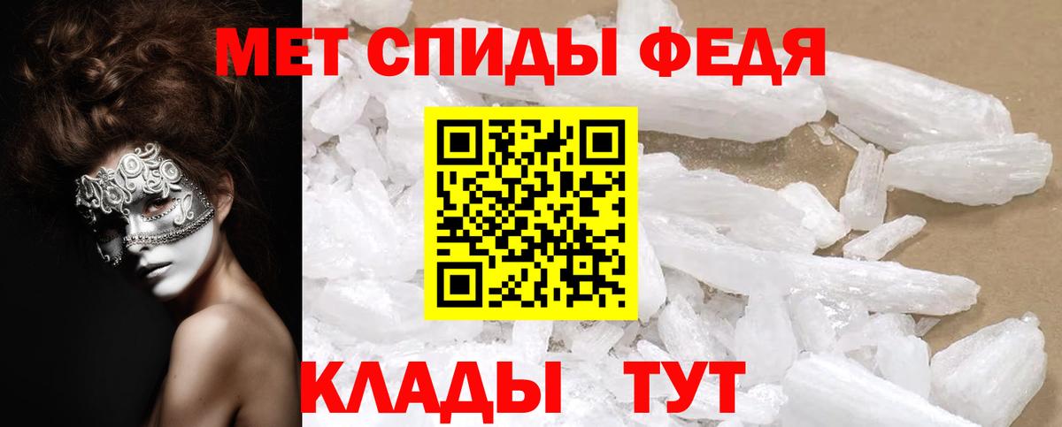 АМФ 97% Менделеевск