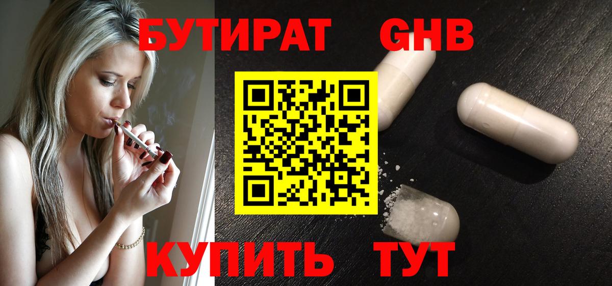 Экстази  Героин  Кокаин  МДМА  Вход с VPN  Марихуана  Менделеевск  МЕФ   Меф  Гашиш  МЕТ 