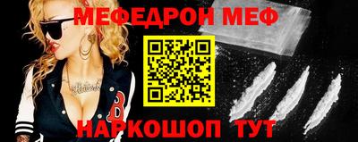 соль курить ск Тара