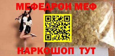 соль курить ск Тара