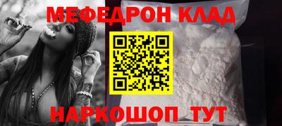 соль курить ск Тара