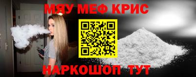 ГАЛЛЮЦИНОГЕННЫЕ ГРИБЫ Татарск