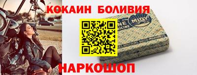 COCAINE Тверь