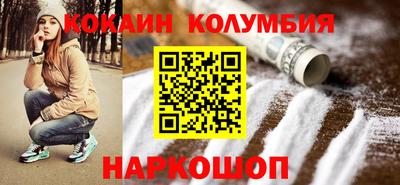 COCAINE Тверь