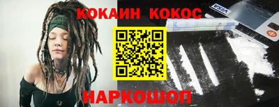 соль курить ск Тара