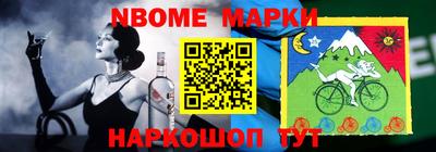 соль курить ск Тара