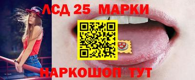 соль курить ск Тара