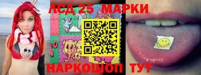 соль курить ск Тара