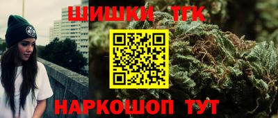 соль курить ск Тара
