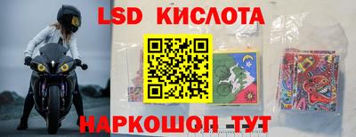 соль курить ск Тара