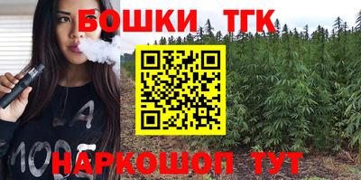 соль курить ск Тара