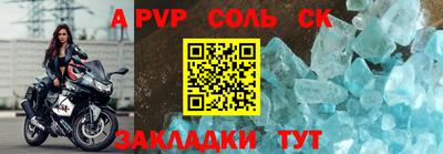ГАЛЛЮЦИНОГЕННЫЕ ГРИБЫ Татарск