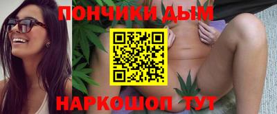 соль курить ск Тара