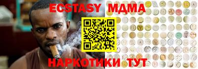 COCAINE Тверь