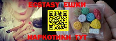 ГАЛЛЮЦИНОГЕННЫЕ ГРИБЫ Татарск