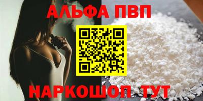 соль курить ск Тара
