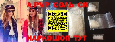 ГАЛЛЮЦИНОГЕННЫЕ ГРИБЫ Татарск