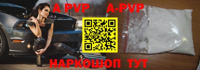 ГАЛЛЮЦИНОГЕННЫЕ ГРИБЫ Татарск