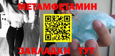 ГАЛЛЮЦИНОГЕННЫЕ ГРИБЫ Татарск