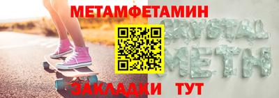соль курить ск Тара