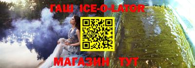 соль курить ск Тара