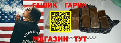 ГАЛЛЮЦИНОГЕННЫЕ ГРИБЫ Татарск