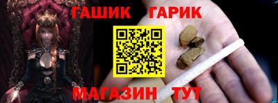 соль курить ск Тара