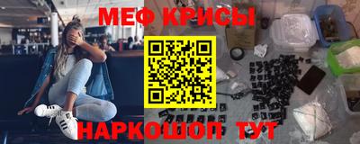 ГАЛЛЮЦИНОГЕННЫЕ ГРИБЫ Татарск