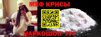 соль курить ск Тара