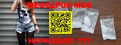 ГАЛЛЮЦИНОГЕННЫЕ ГРИБЫ Татарск