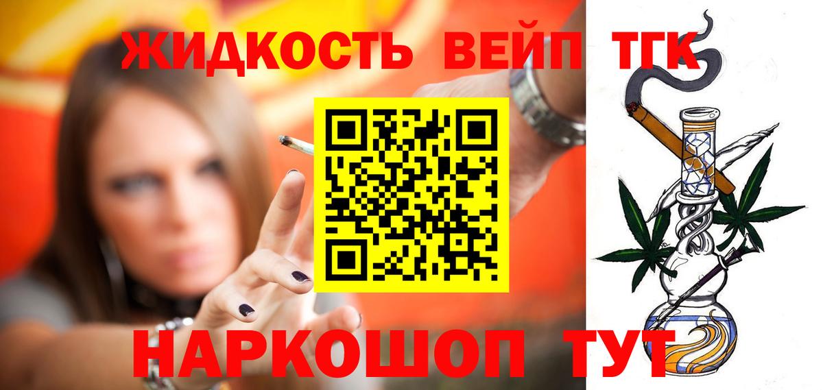 Дистиллят ТГК Wax Менделеевск