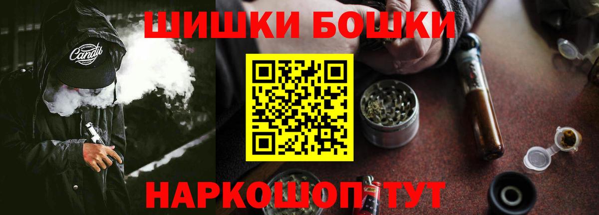 Бошки марихуана SATIVA & INDICA  Каннабис план  Менделеевск  Вход с VPN  Шишки марихуана Amnesia 